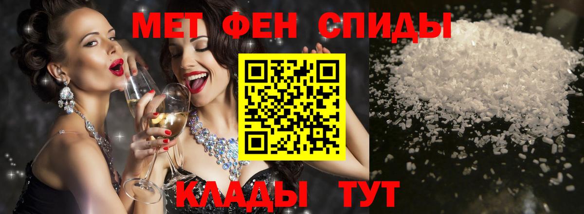 Amphetamine  Вход с VPN  Белово  Амфетамин  Amphetamine Розовый 