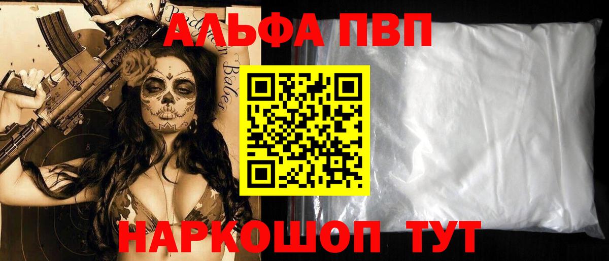 A-PVP СК КРИС Белово