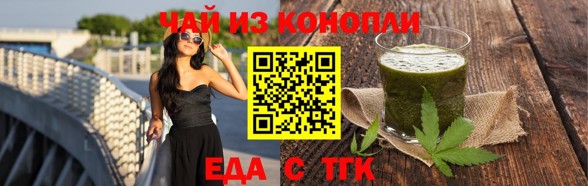 Продажа наркотиков  Каннабис  Вход с VPN  Гашиш  MDMA  Белово  НБОМе  МЕФ кристаллы  МЕФ  Alpha-PVP СОЛЬ  