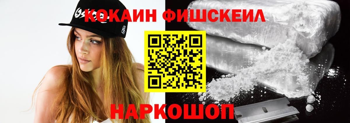 КОКАИН 99% Белово