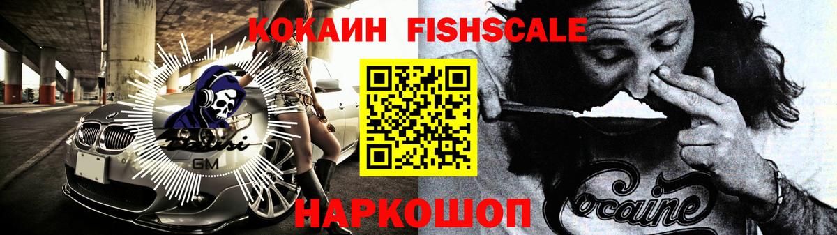 Cocaine Колумбийский  Вход с VPN  Cocaine  КОКАИН Колумбийский  Белово 