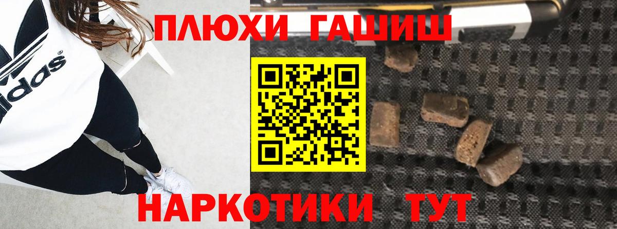 ГАШ ice o lator Белово