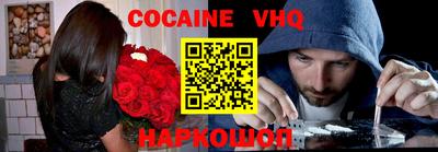 MDMA Premium VHQ Лениногорск