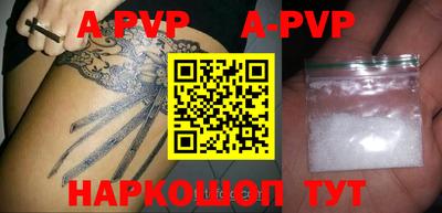ALPHA PVP Лесной