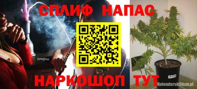 дурь Ленинск-Кузнецкий