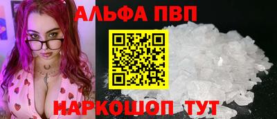 MDMA Premium VHQ Лениногорск