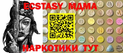 MDMA Premium VHQ Лениногорск