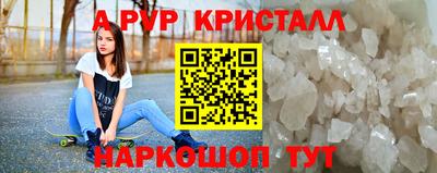 MDMA Premium VHQ Лениногорск
