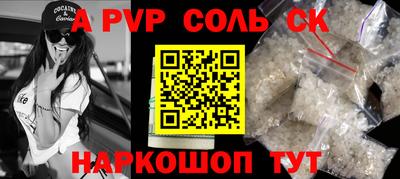 ALPHA PVP Лесной