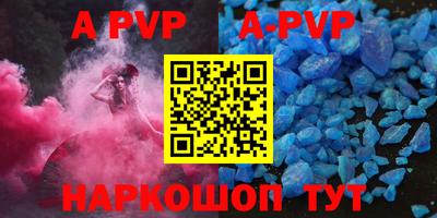ALPHA PVP Лесной