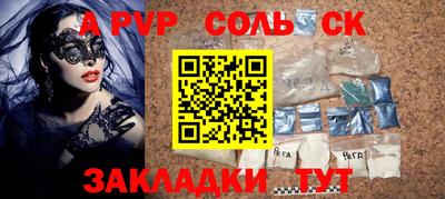 MDMA Premium VHQ Лениногорск
