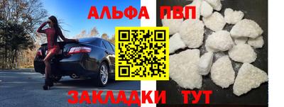меф VHQ Магадан
