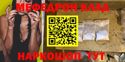 MDMA Premium VHQ Лениногорск