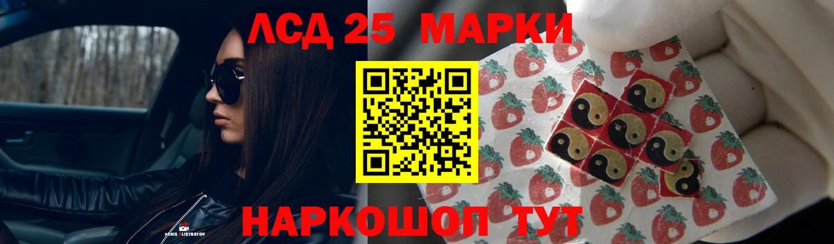 Лсд 25 экстази ecstasy  Вход с VPN  Белово 