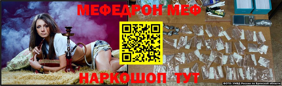 МЯУ-МЯУ  Вход с VPN  Мефедрон  МЯУ-МЯУ мука  Белово  МЯУ-МЯУ mephedrone 