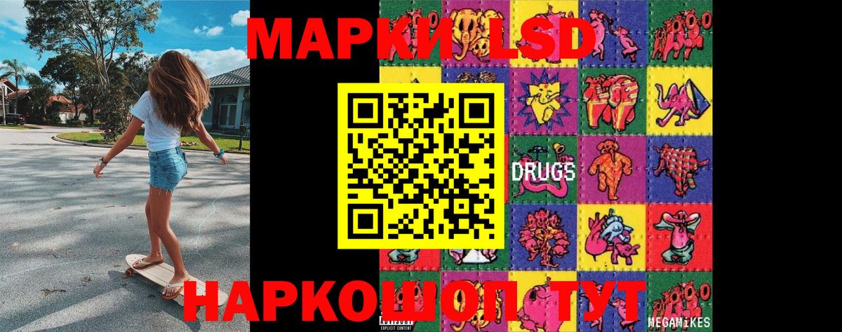 Марки 25I-NBOMe  Марки N-bome 1,8мг  Белово  Вход с VPN  Марки N-bome 1,8мг 