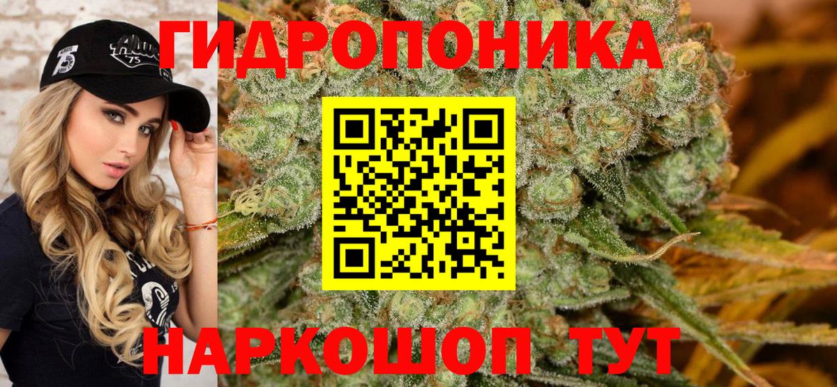 Героин Белово